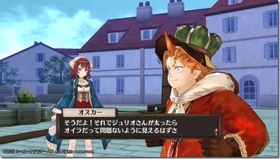 ソフィー7-16 - コピー ソフィー7-16 - コピー